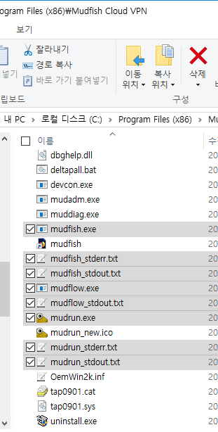 Mudfish installation directory in Korean Windows