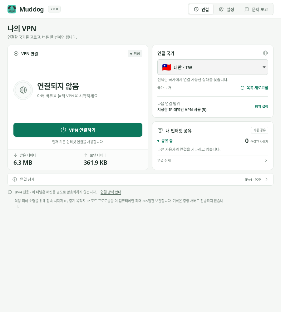 Koneksi VPN — Muddog 2.0.0 (Linux)