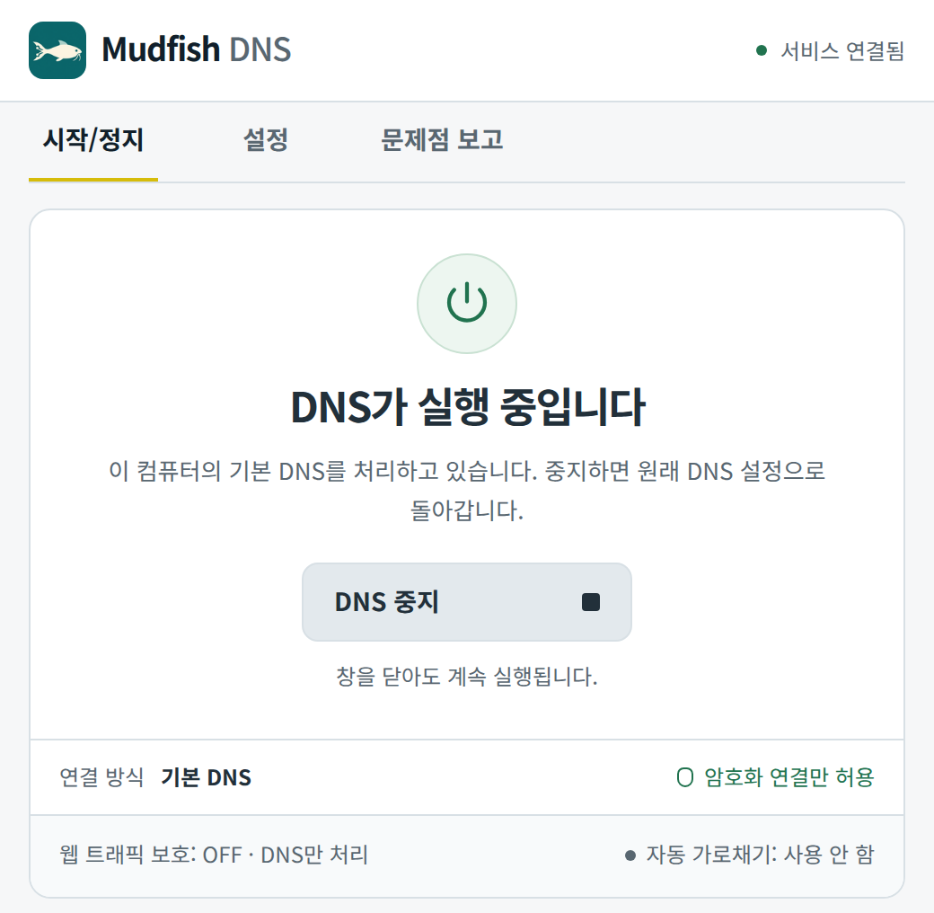 Skrin tab Mula/Henti yang memaparkan status DNS sedang berjalan dan butang Henti DNS.