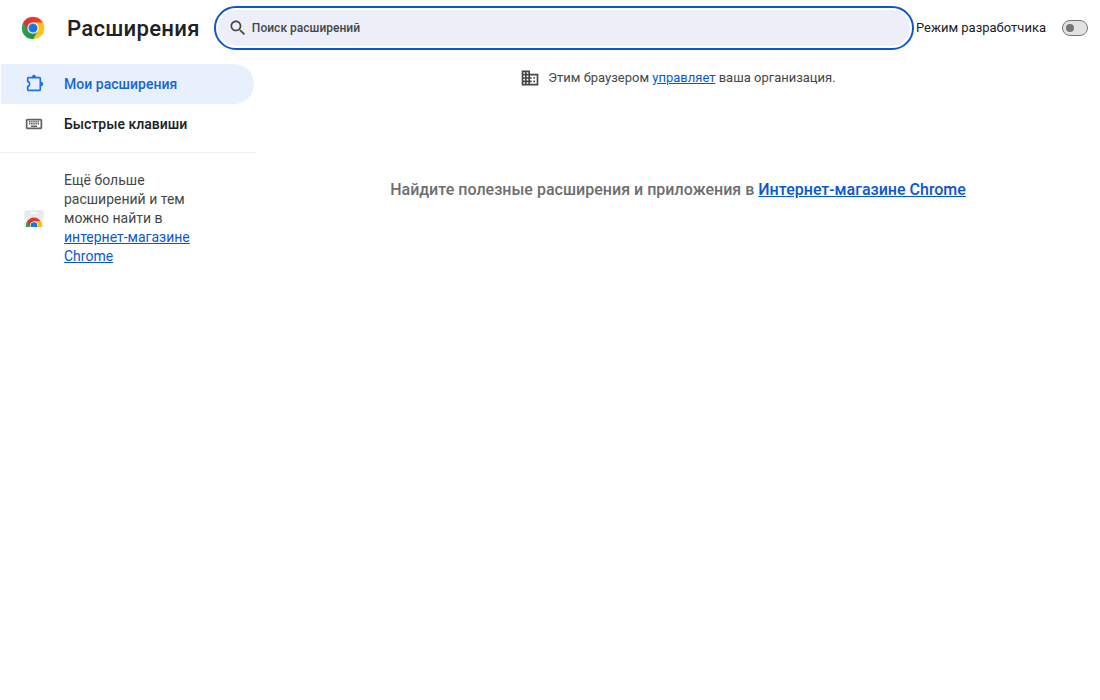 Снимок экрана 1