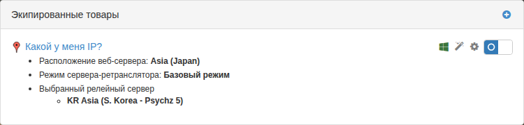 Снимок экрана 7