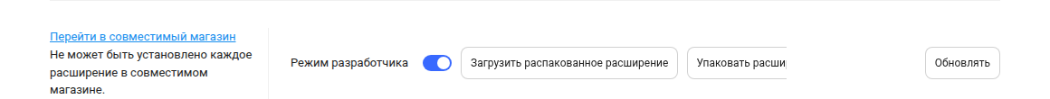 Снимок экрана 2
