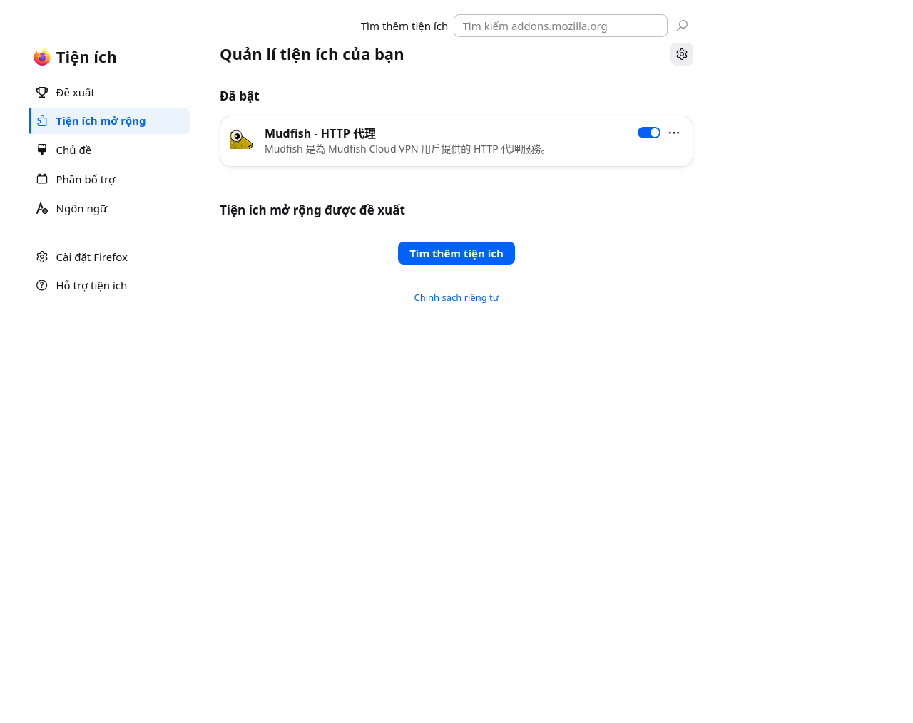 Trang quản lý tiện ích Firefox