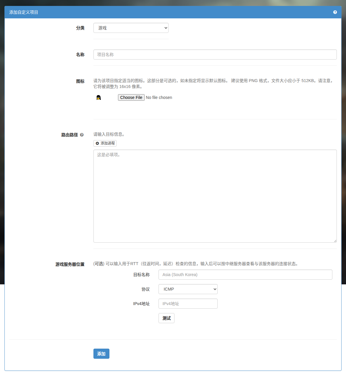 Launcher 界面示例
