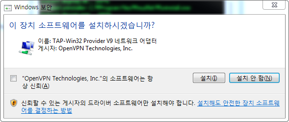 Windows 7/8 中的警告畫面